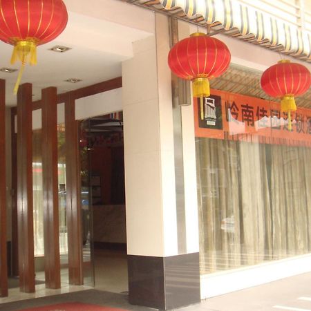 Yanjiang East Garden Inn Guangzhou Dış mekan fotoğraf